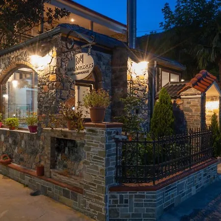 Pensión μαίανδρος